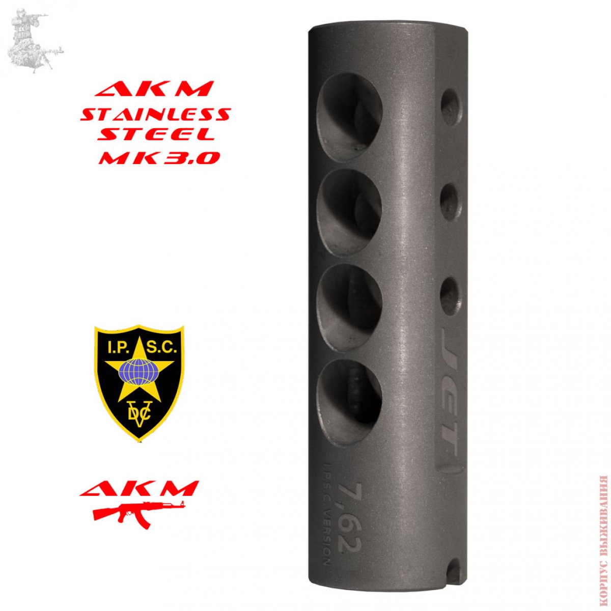 Muzzle Brake Jet AKM Mk2.0 Stainless Steel SRVV® I.P.S.C. 7,62 mm