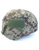Helmet cover PASGT, SURPAT®
