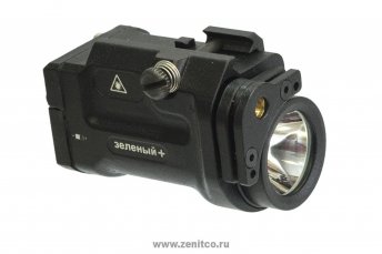 2PS Klesh + green laser